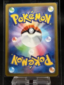 Chi-Yu ex UR 356/190 Shiny Treasure ex SV4a Pokemon Card Japanese [Near Mint] - Image 2