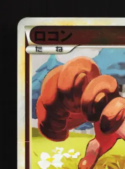 Vulpix 012/070 SoulSilver Collection Reverse HP 1st ED Japanese Pokemon Card - Image 2