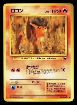 Vulpix NO. 037 Vending Series 3 LP Japanese Pokemon Card TCG - Image 1