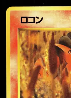 Vulpix NO. 037 Vending Series 3 LP Japanese Pokemon Card TCG - Image 2