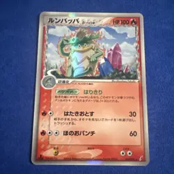 NM-) Pokemon Card Ludicolo 014/075 Japanese Delta-Species 1st Edition Holo 2006 - Image 1