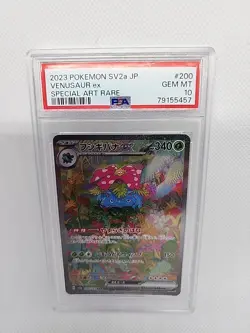 2023 POKEMON JPN SV2A-POKEMON 151 SPECIAL ART RARE #200 VENUSAUR EX PSA 10 - Image 1
