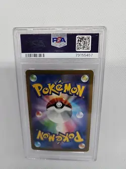 2023 POKEMON JPN SV2A-POKEMON 151 SPECIAL ART RARE #200 VENUSAUR EX PSA 10 - Image 2