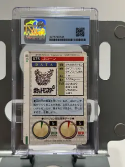 Graveler 075 Green Bandai Carddass Pokemon Japanese 1996 (CGC 8.5) - Image 2