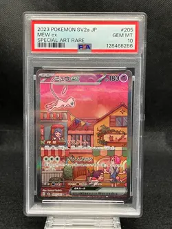 PSA10 Mew ex 205/165 SAR sv2a Pokemon Card 151 2023 Japanese Pokemon Card - Image 1