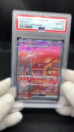 PSA10 Mew ex 205/165 SAR sv2a Pokemon Card 151 2023 Japanese Pokemon Card - Image 2