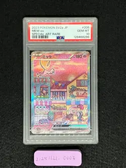 PSA10 Mew ex 205/165 SAR sv2a Pokemon Card 151 2023 Japanese Pokemon Card - Image 3
