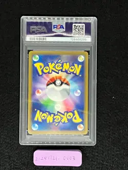 PSA10 Mew ex 205/165 SAR sv2a Pokemon Card 151 2023 Japanese Pokemon Card - Image 4
