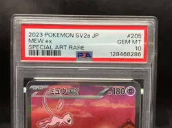 PSA10 Mew ex 205/165 SAR sv2a Pokemon Card 151 2023 Japanese Pokemon Card - Image 5