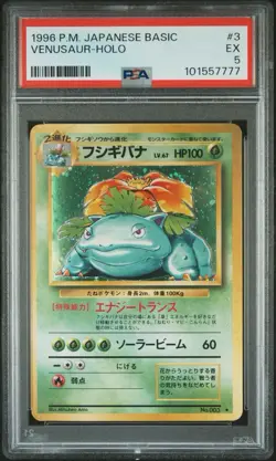 PSA 5 VENUSUAR 1996 POKEMON JAPANESE BASE SET HOLO 003 GRADED CARD - Image 1