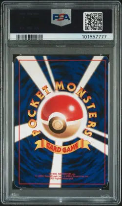 PSA 5 VENUSUAR 1996 POKEMON JAPANESE BASE SET HOLO 003 GRADED CARD - Image 2