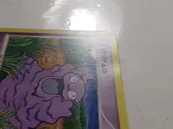Grimer 75/127 VLP - Platinum Pokemon Card - $2 Combined Shipping Yukiko Baba Art - Image 2