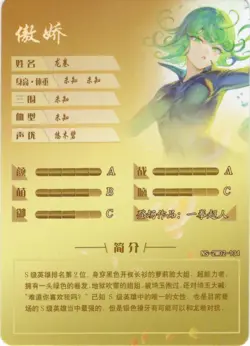 Goddess Story - Tatsumaki - NS-2M02-134 - Anime Waifu R Trading Card - Image 2