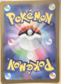 Lana's Assistance SR 088/066 SV5a Crimson Haze - Pokemon Card Japanese - Image 2