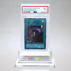 Yu-Gi-Oh PSA9 Card Destruction EX-87 Secret Rare EX-R 2000 Japanese PS333 - Image 1