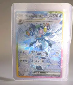 Glaceon Pokemon Card EX SAR 206/187 Terastal Festival EX SV8a Japanese NM #052 - Image 1