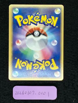 Mew ex 003/015 Near Mint Mew Quarter Deck 2005 Holo PCG Japanese Pokemon Card - Image 4