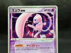 Mew ex 003/015 Near Mint Mew Quarter Deck 2005 Holo PCG Japanese Pokemon Card - Image 5