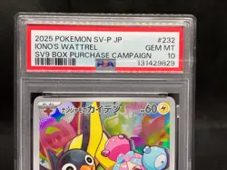 PSA 10 Iono's Wattrel 232/SV-P Battle Partners Box Promo Japanese Pokemon Card - Image 5