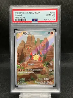 PSA 10 Klawf 088/078 AR sv1S Scarlet ex Scarlet & Violet 20023 Japanese Pokemon - Image 1