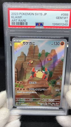 PSA 10 Klawf 088/078 AR sv1S Scarlet ex Scarlet & Violet 20023 Japanese Pokemon - Image 2