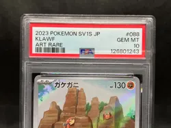 PSA 10 Klawf 088/078 AR sv1S Scarlet ex Scarlet & Violet 20023 Japanese Pokemon - Image 5