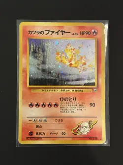 Blaine’s Moltres #146 Japanese Pokemon Holo Rare HP (Vintage 1999) - Image 1