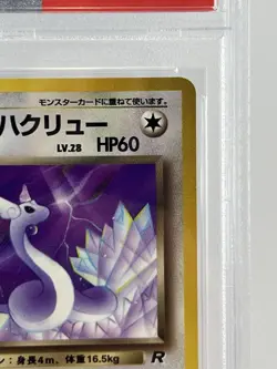 Pokemon Japanese Dark Dragonair PSA 9 Rocket Gang (Brand New Cert) - Image 3