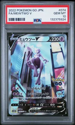 2022 POKEMON GO JPN #074 FULL ART/MEWTWO V PSA 10 - Image 1