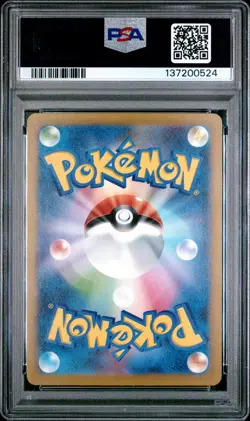 2023 POKEMON JPN SV-P PROMO #098 DETECTIVE PIKACHU PSA 10 - Image 2