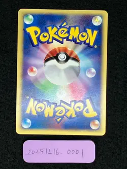 Rocket's Entei 095/141 Lightly Played Swirl Holo 1st Ed VS Japanese Pokemon - Image 4