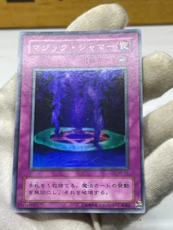 yugioh Solemn Judgment Seven Tools of the Bandit Magic Jammer set TRAP - Image 2