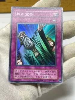 yugioh Solemn Judgment Seven Tools of the Bandit Magic Jammer set TRAP - Image 3