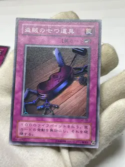 yugioh Solemn Judgment Seven Tools of the Bandit Magic Jammer set TRAP - Image 4