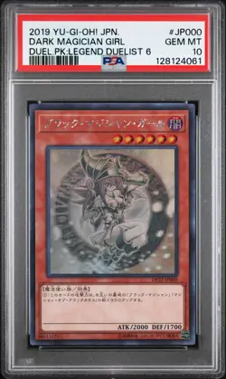 2019 YU-GI-OH! JPN DP23-DUELIST PACK: LEGEND DUELIST 6 DARK MAGICIAN GIRL PSA 10 - Image 1