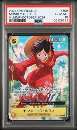 Monkey D. Luffy ONE PIECE 2024 OP07-109 V Jump October Japanese PSA 10 Gem Mint - Image 1