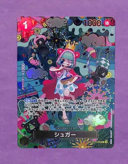 Sugar SP OP10-065 Azure Seas Seven OP14 One Piece Japanese - Image 1