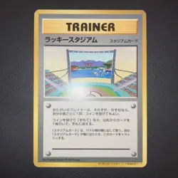 Lucky Stadium Japanese Promo Trainer Card Pokemon Official Event Old Back - Image 1