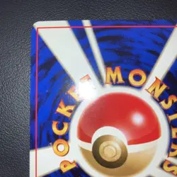 Lucky Stadium Japanese Promo Trainer Card Pokemon Official Event Old Back - Image 3