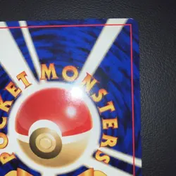 Lucky Stadium Japanese Promo Trainer Card Pokemon Official Event Old Back - Image 4