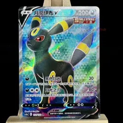 Pokemon TCG S-Chinese Card CS4aC-151 Sword & Shield Umbreon V SR Ultra Rare - Image 2