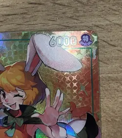 One Piece Carrot SR OP08-023 Parallel Card Game Two Legends, Near Mint Condition - Image 3