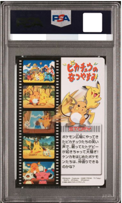 PSA 10 Pokemon Zukan Pikachu's Vacation Movie Adventure CardPokemon JPN 2004 - Image 2