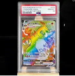 Pokemon Chinese SWSH Promo 079/S-P Charizard Rainbow Vmax Alt Art PSA 10 Gem Mt - Image 1