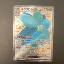 Pokemon Glimmora ex 329/190 Shiny Treasure Ex Shiny Secret Rare Holo Japanese - Image 1