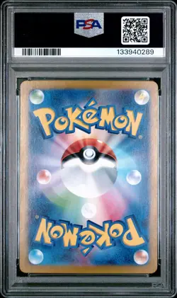 PSA 7 BULBASAUR 166/165 2023 POKEMON 151 JAPANESE SV2A-POKEMON 151 ART RARE - Image 2