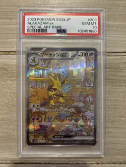 Pokemon TCG Alakazam EX 203/165 Sv2a:151 Japanese SAR PSA 10 Gem Mint - Image 1