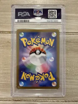 Pokemon TCG Alakazam EX 203/165 Sv2a:151 Japanese SAR PSA 10 Gem Mint - Image 2