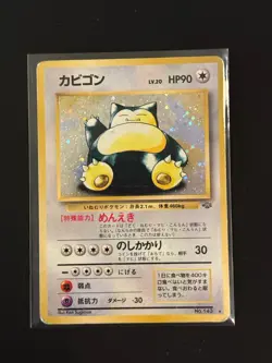 Snorlax #143 Jungle Japanese Pokemon Holo Rare HP Vintage 1997 - Image 1