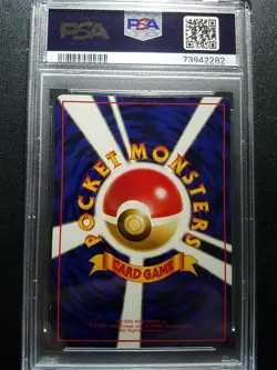 Pokemon PSA 10 Japanese Vending Series Scyther Uncommon No. 123 GEM MINT - Image 2
